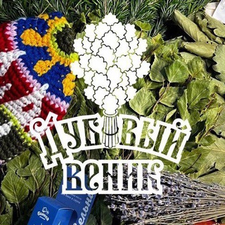 DUBVENIK.RU 🌳- веники и товары для бани