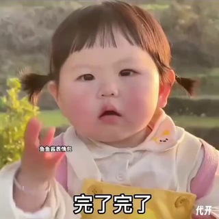 客服 联系说明来意