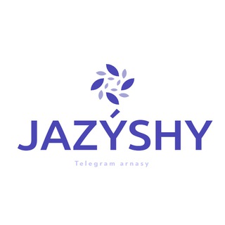 Жазушы - كاتب