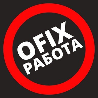 Работа в Москве
