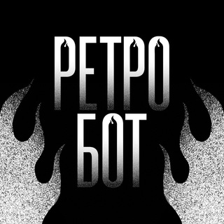 RetroKitchen Bot