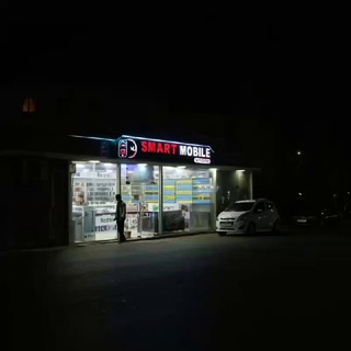 Smart Mobile Manzil
