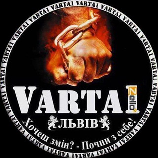 varta1.com.ua