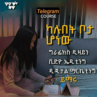 🌑Ethio learning🌔