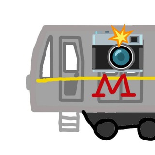 Метролог — метрофото от подписчиков