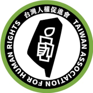 （台灣灰產）高端實力交流對接