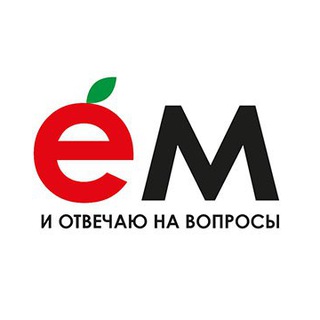 Бот Еды Майкопа для связи