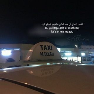 ت