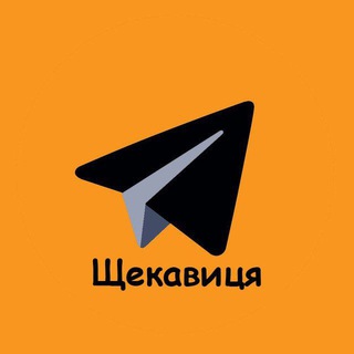 На Щекавицю