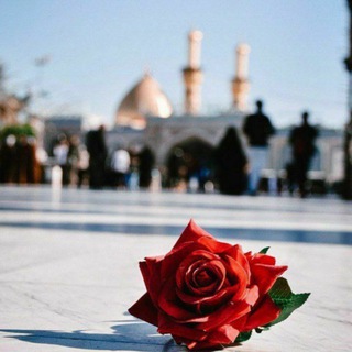𓆩 ˹ عَـلـىٰ دَربِ ٱلْـحُسَيْن ˼ 𓆪