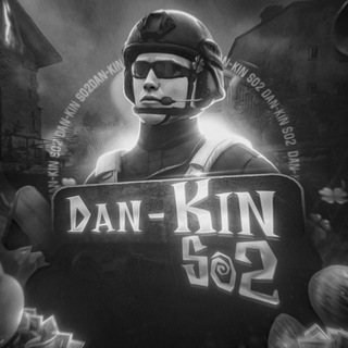 Чат Dankina