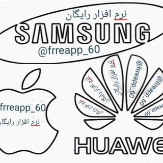 💥نرم افزار رایگان💥