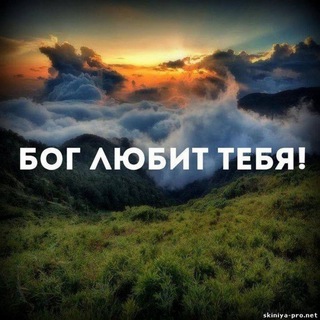 Чат христианский