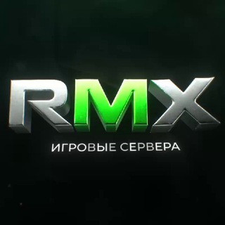 эремыкс