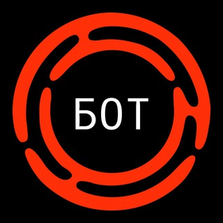 Кåстры – бот