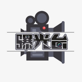 博彩黑台曝光