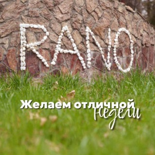 Шоира Rano eco village