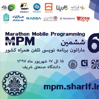 ششمین ماراتون برنامه نویسی تلفن همراه کشور