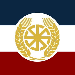 СЛОВЈАНСКЫ СОЈУЗ
