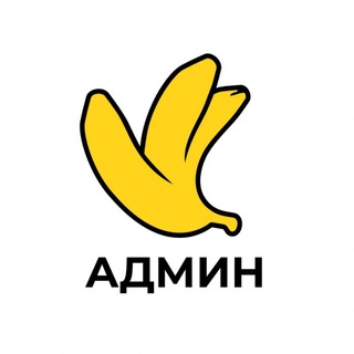 Kokodu Админ