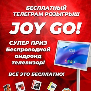 Joy Go
