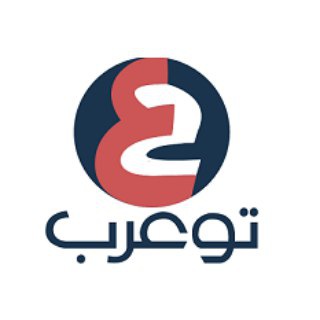 توعرب