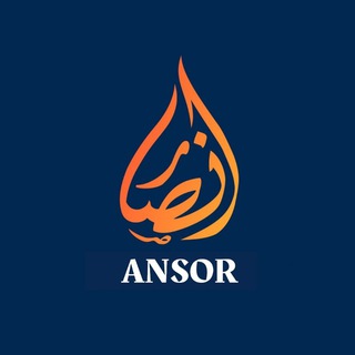 ANSOR