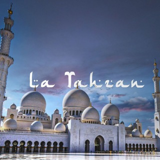 Реклама La Tahzan✨