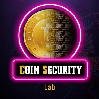 💢COIN SECURITY LAB💢