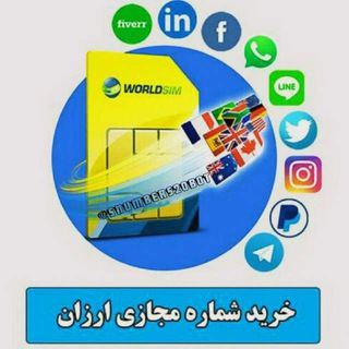 ربات شماره مجازی | numbers