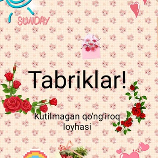 Tabriklar dunyosi🥳😃