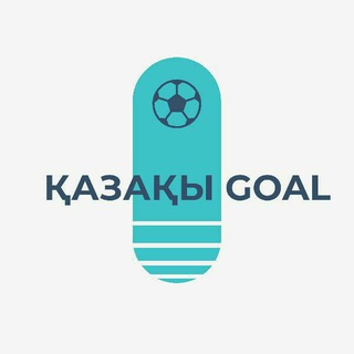 Қазақы GOAL