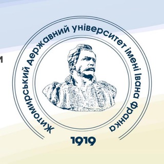 Вступ ЖДУ | Chat