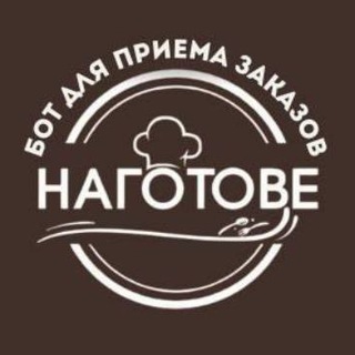 nagotove134_bot