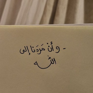ديني .