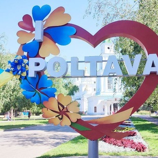Чат Улюблена Полтава
