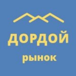 ОПТОМ ОДЕЖДА ИЗ КИРГИЗИИ | ПОСТАВЩИКИ ИЗ КИРГИЗИИ