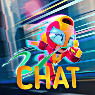 Brawl Stars | Max Energy Chat