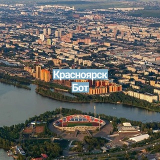 Типичный Красноярск бот