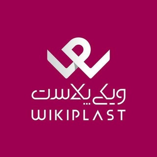 WKPlast |ویکی پلاست