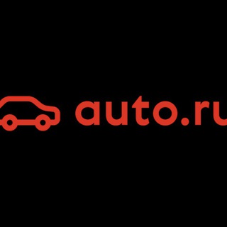 Автомобили Авторынок