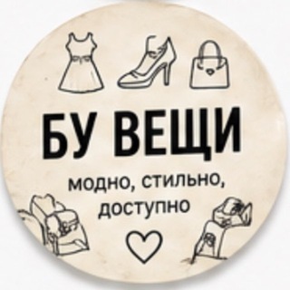 Новосибирск Объявления