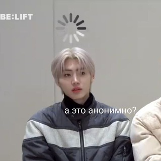 кавер анон