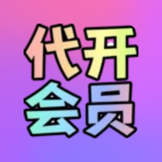 飞机会员(TRX闪兑)-自动机器人🌈支持支付宝/微信/USDT