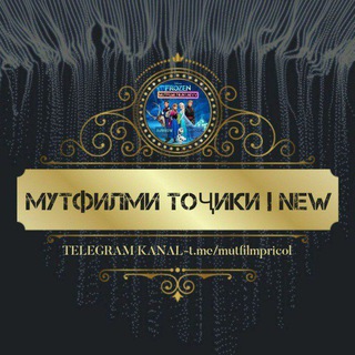 МУТФИЛМИ ТОҶИКИ | NEW