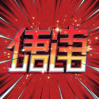 LOLO