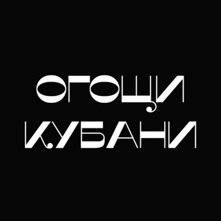 огощи