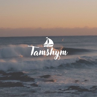 tamshym🌊