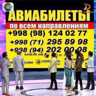 Aviakassa_kuyluk