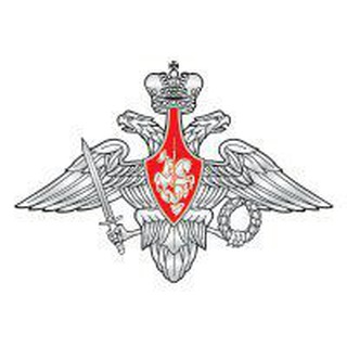 МинОбороны